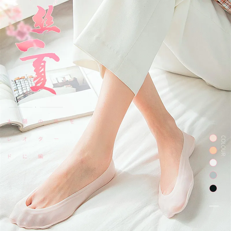 Носки лодочки женские нескользящие летние тапочки силиконовые Невидимые