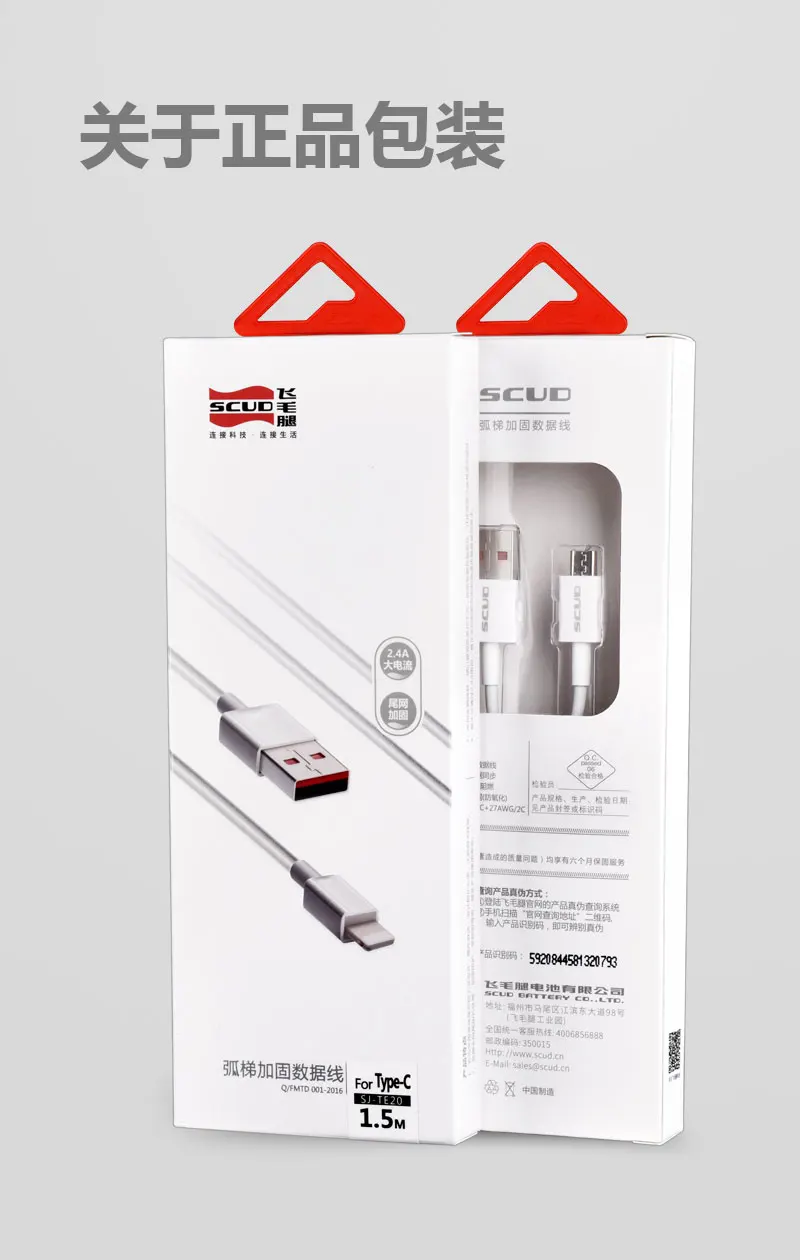 Кабель для передачи данных SCUD USB кабель type C Micro USB кабель для samsung Xiaomi huawei LG, usb-кабель для зарядки для iPhone X8 7 6 6S plus 5