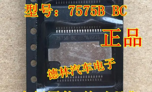 Бесплатная доставка 5 шт./лот 7575B BC TDA7575BBC / 00211 40076 /1065/5V0cT UJA1065/5V0 30622 6A930 | Автомобили и