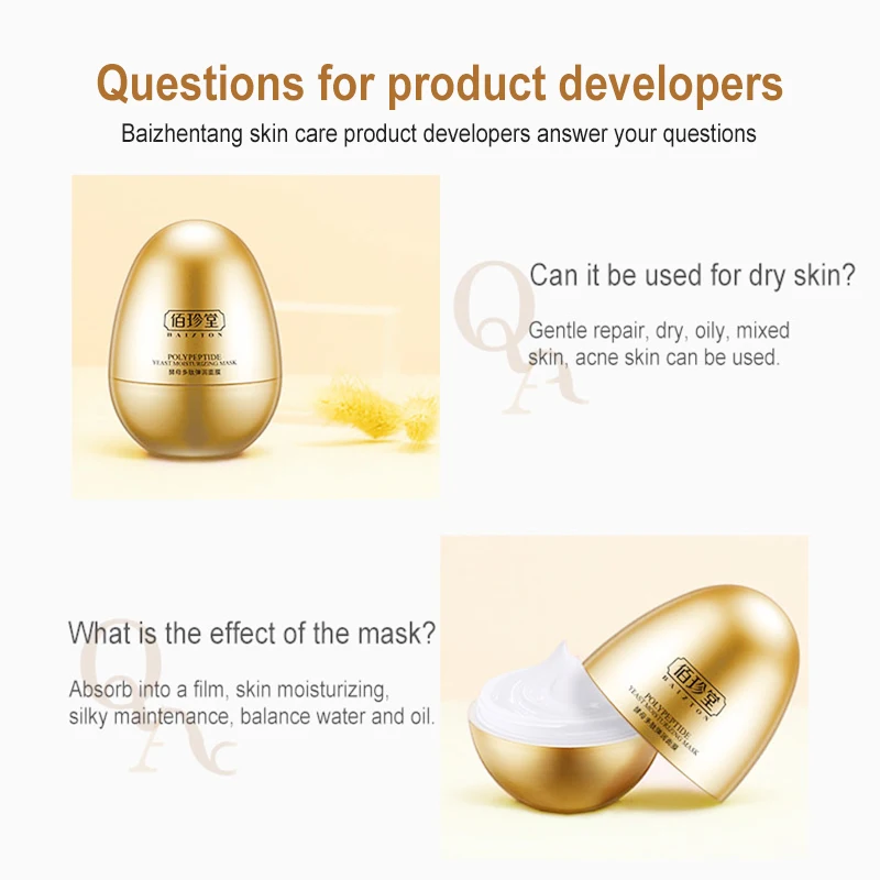 Осветляющий антивозрастной питательный крем для лица TSLM1 | Красота и здоровье