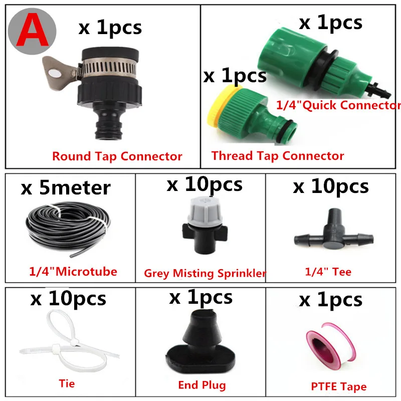 Серый разбрызгиватель E230 комплект для полива сада капельная оросительная