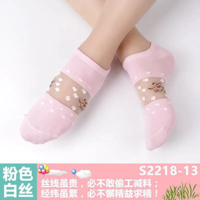 

Mesh fishnet Silky Ultrathin Invisible Transparent Cotton Glass Fiber Cartoon women Short Socks Hosiery 1pair=2pcs 220