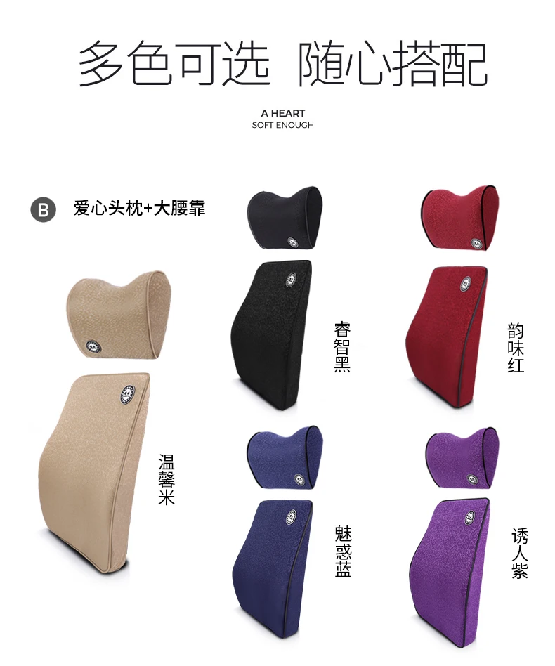 Автомобильный хлопковый подголовник памяти подушка для шеи поясная hyundai i30 2009 2010