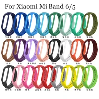 colorful silicone sport original strap watchband for xiaomi mi band 6 smartwatch belt replacement bracelets for xiaomi mi band 5