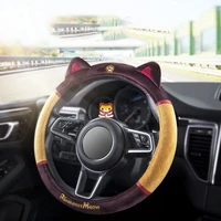 steering wheel cover plush comfortable anti slip sweat funda volante coche universal car accessories for girls cubre volante