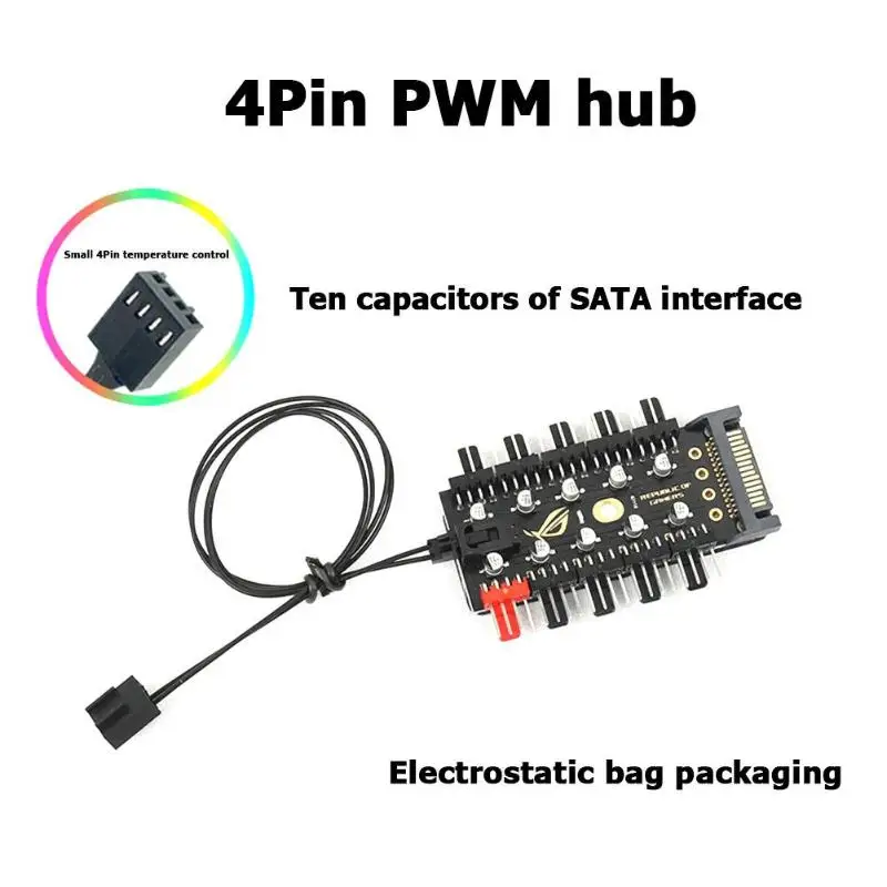 Материнская плата для малышей от 1 до 10 4 Pin PWM кулер вентилятор разветвитель