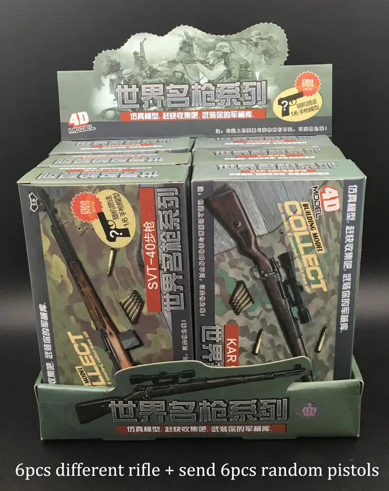 6 шт./компл. 1:6 4D сборки винтовка пистолет Модель 1/6 98K ролевой игры SVT-40 M200 38 винтовка 12 дюймов экшн-фигурка с оружием игрушки - Цвет: original boxed