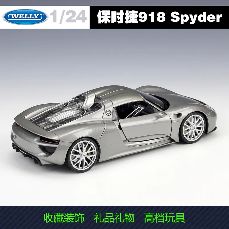 Модель автомобиля Welly 1:24 Porsche 918 Spyderyellow из сплава литой и игрушечный автомобиль