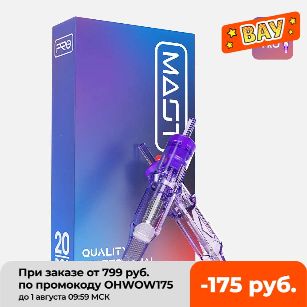 Одноразовые Стерильные тату картриджи Mast PRO 1RL иглы для перманентного макияжа