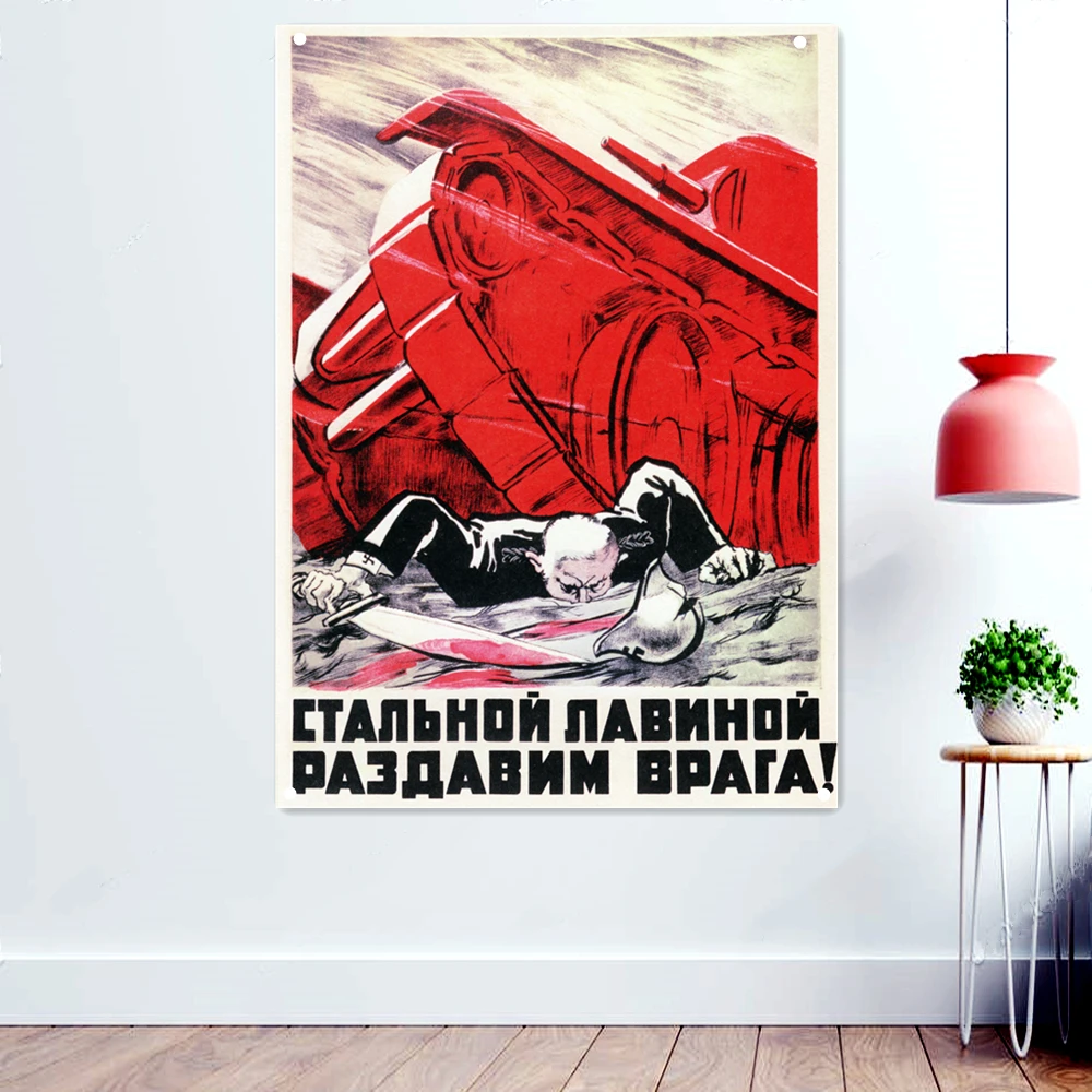 

Soviet Patriotic War Poster Wall Chart Banner Flags Great Soviet Union CCCP USSR WW II Patriotic Propaganda Wallpaper Tapestry 3