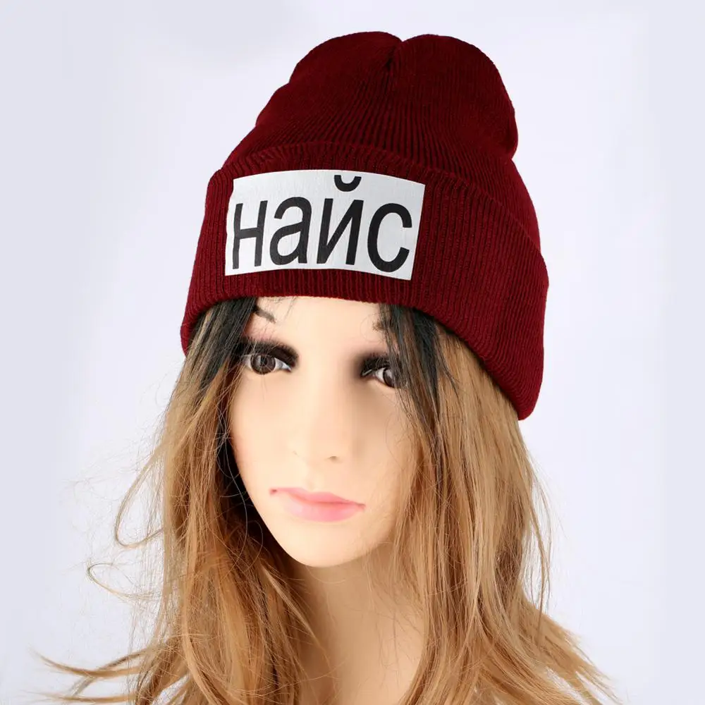 Женская Зимняя кепка с черепами русская эластичная уличная Кепка надписью Great