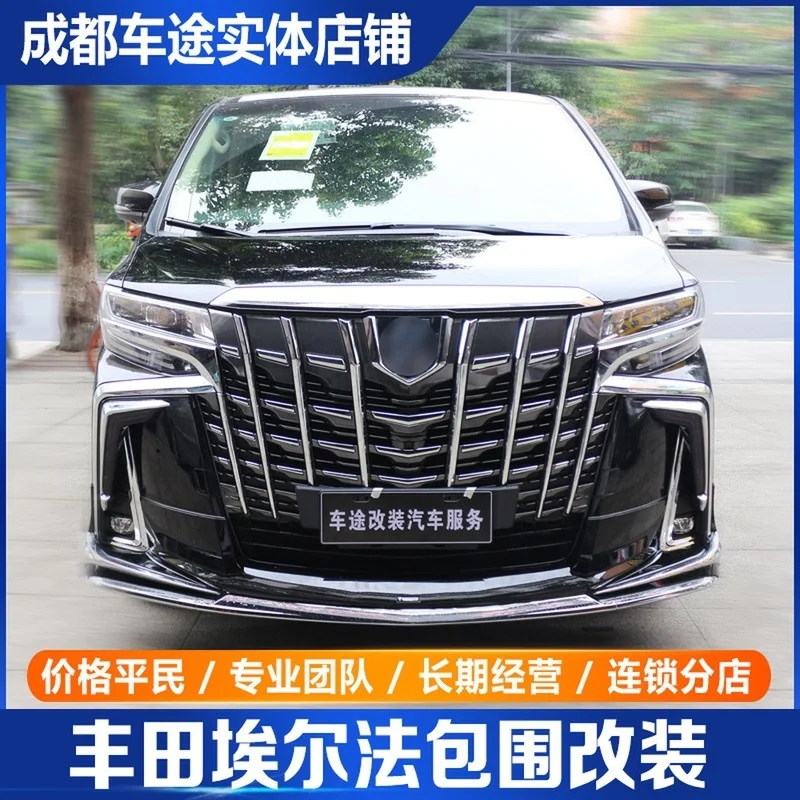 Костюм для Лизы Моны новая модель Elfa Refit японский датчик Sc Передняя и задняя