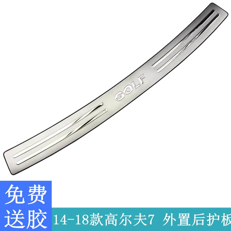 

Высококачественная панель задней подоконника из нержавеющей стали для Volkswagen Golf 7 2014 2015 2016 2017 2018, протектор заднего бампера