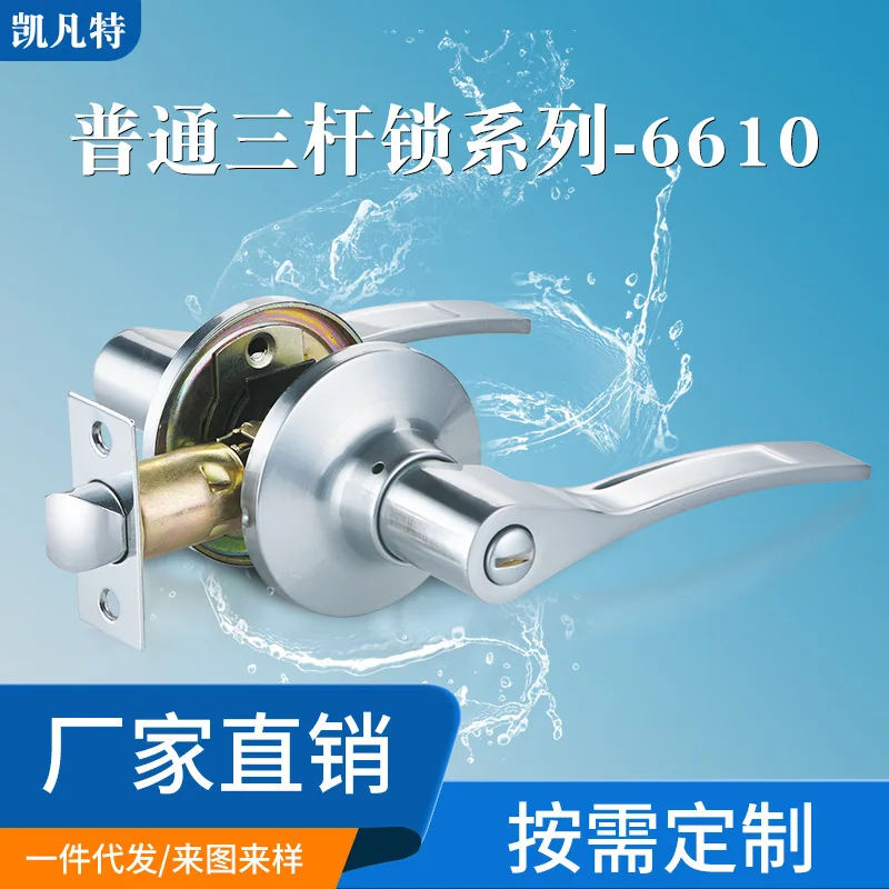 Современный минималистичный дверной замок домашний механический бесшумный