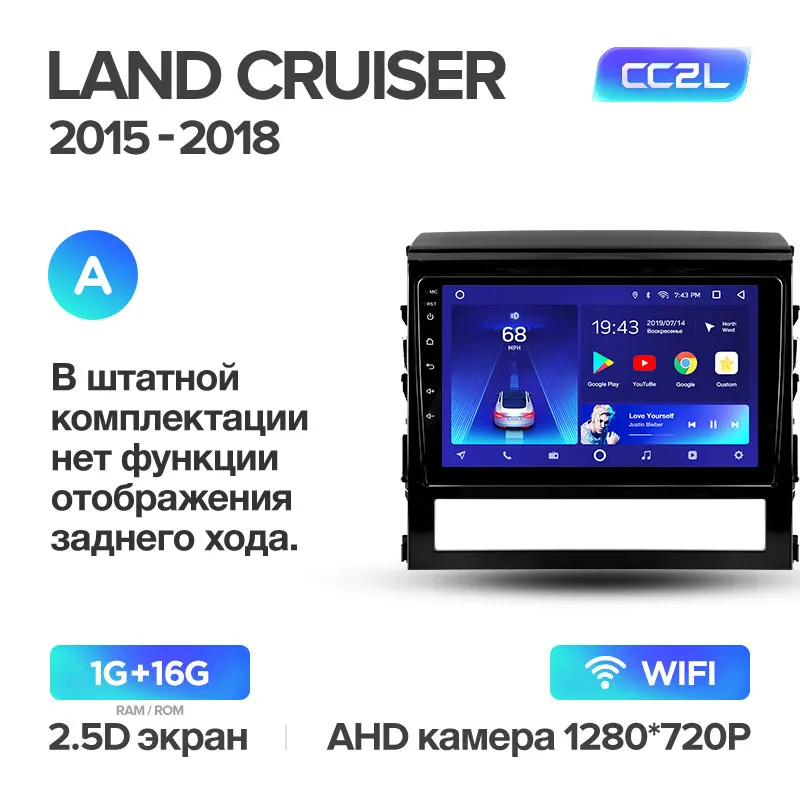 TEYES CC2 Штатная магнитола для Тойота Ленд Крузер 11 200 Toyota Land Cruiser 11 200 Android 8.1, до 8-ЯДЕР, до 4+ 64ГБ 32EQ+ DSP 2DIN автомагнитола 2 DIN DVD GPS мультимедиа автомобиля головное устройство - Цвет: Cruiser11 CC2L 16G A