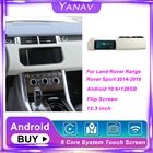 Автомобильная магнитола для Range Rover Sport L494 12,3-128, 2014 ГГц