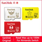 Карта памяти Micro SD SanDisk Nintendo Switch, 128 ГБ, 32 ГБ, 64 ГБ