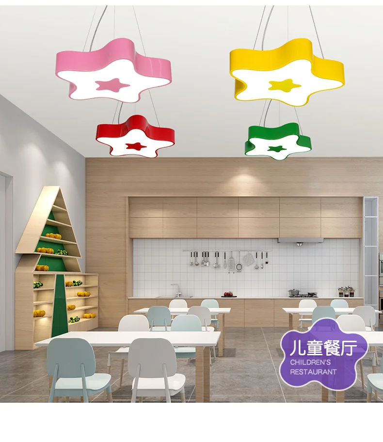 Люстра для детского сада освещение в классе креативная мультяшная звезда