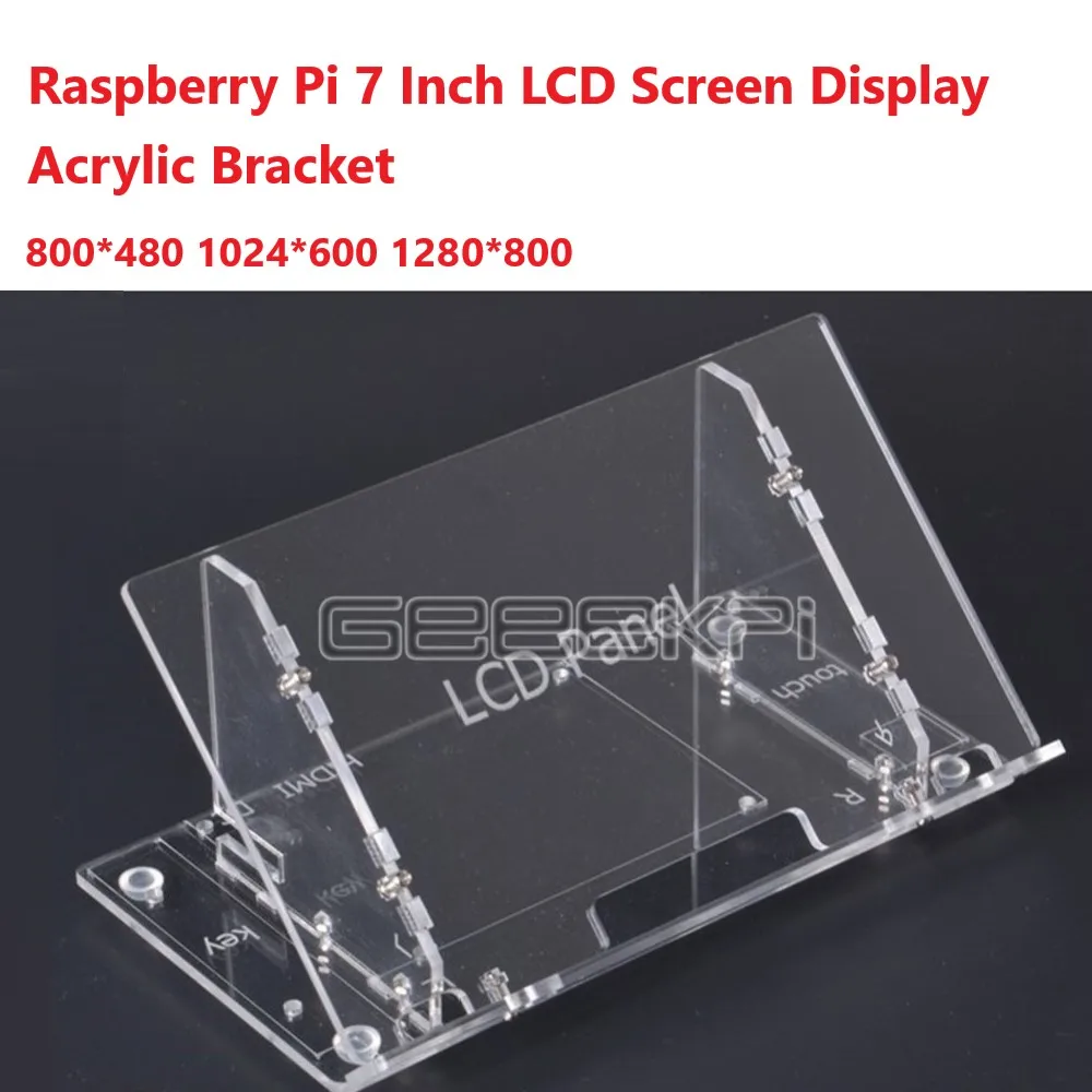 Raspberry 7 дюймов ЖК дисплей Экран Дисплей прозрачный акриловый кронштейн Корпус