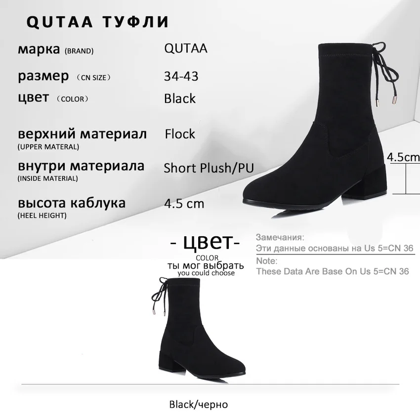 QUTAA/ г. Эластичные ботильоны из флока на молнии со шнуровкой модная женская обувь на среднем квадратном каблуке с круглым носком Большие размеры 34-43