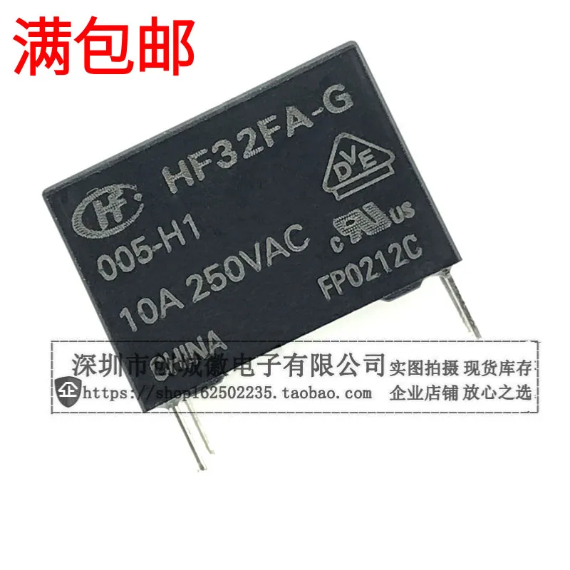 

10 шт./лот HF32FA-G HF32FA-G/005-H1 10A/5V