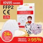 CE FFP2 детская маска для лица KN95 маски 5 слоев Пылезащитная дышащая FFP2 детская маска для мальчиков и девочек Защитная детская маска Kn95 маски