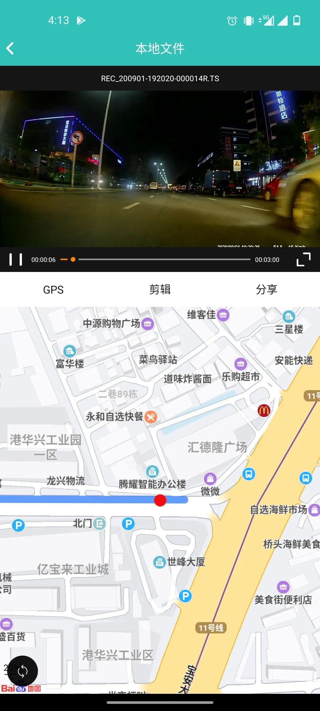 GPS трекер с удлинительным кабелем 2 5 м для SYS VSYS C6/M6L/M6/M2F/P6/P6FL/P6F/P4.5 мотоциклетный