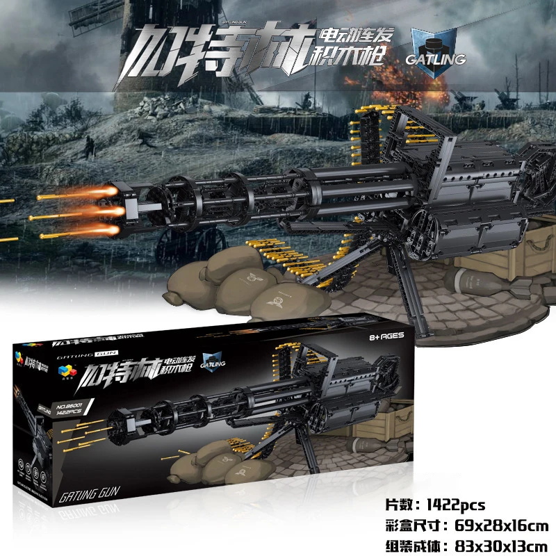 Механический пистолет серии MOC Gatling Электрический блочный мотор