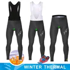MAVIC Зимние флисовые термоштаны, мужские длинные штаны для велоспорта, Троеборье, уличная одежда, велосипедные комбинезоны, высококачественные противоударные велосипедные брюки