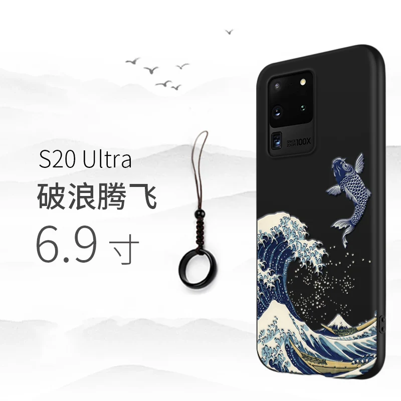 Большой чехол с тиснением для телефона samsung galaxy S20 Plus Ультра Kanagawa волны Карп