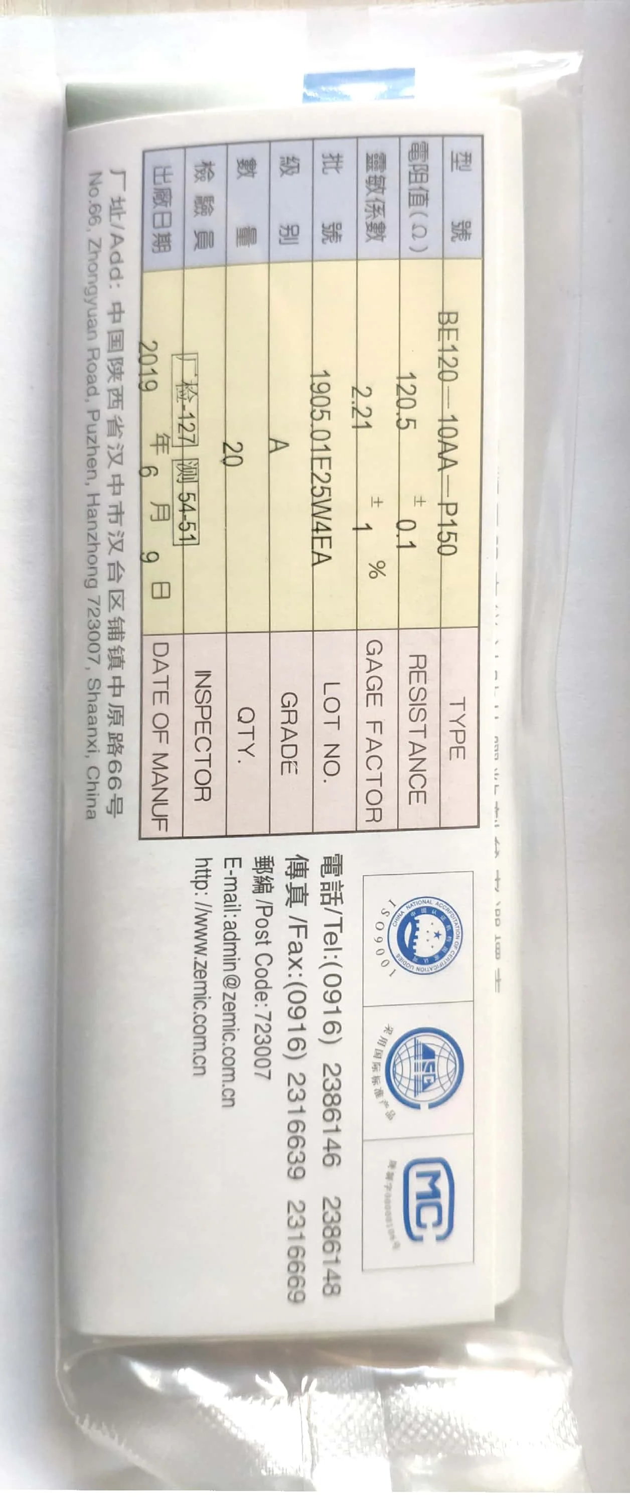 5pcs Electrical Resistance Strain Gauge/stress Gauge BE120-10AA-P150/wireless Strain Gauge