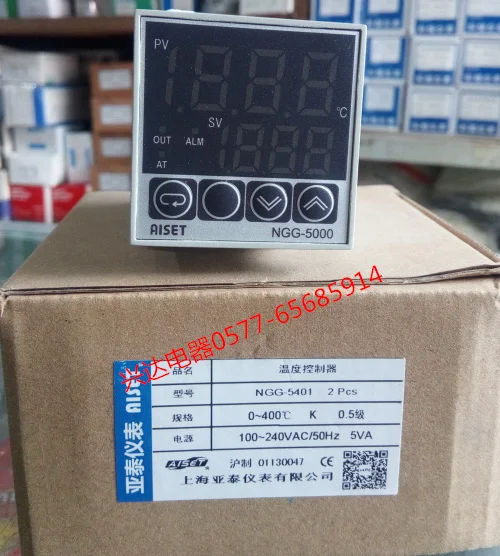 AISET 5000 Temperature Controller NGG 5401 Printing Mechanism Bag Laminating Paper Cup Machine