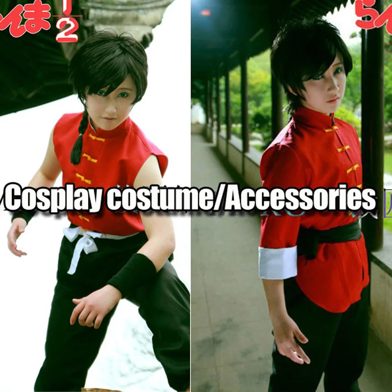 Ranma 1/2 Nibun-no-Ichi One-Half Saotome Cosplay Costume | Тематическая одежда и униформа
