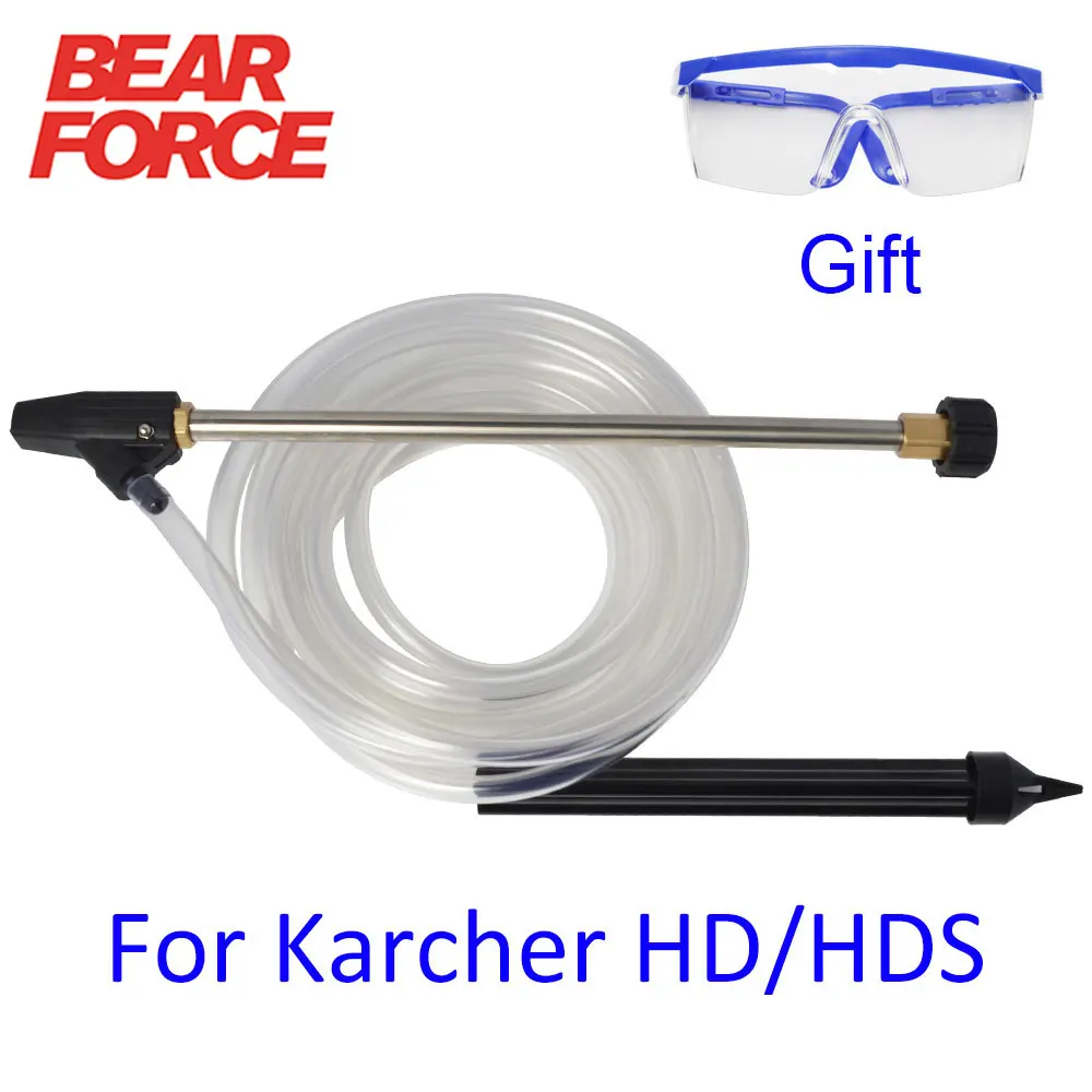 

Моечная насадка для моек высокого давления Karcher HD HDS, струйная трубка для моек высокого давления