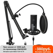 FIFINE Studio Condenser USB Computer Microphone Kit With Adjustable Scissor Arm Stand Shock Mount for YouTube Voice Overs-T669