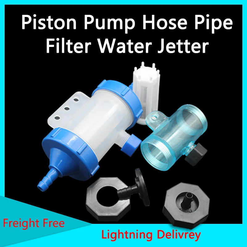 Шланг фильтр мягкая чашка фильтра для воды трубы Экран системы охлаждения клапан