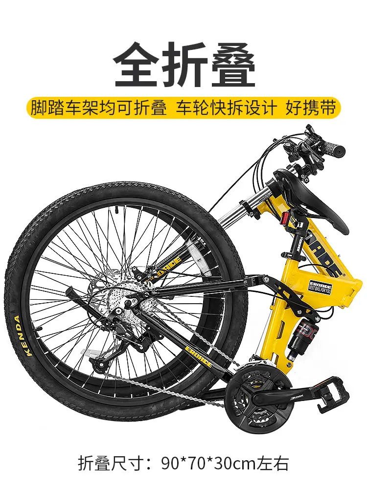 Горный велосипед двойное Демпфирование светильник повышенной проходимости с