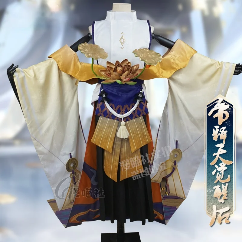 

[Customized]Anime Onmyoji Magmatron After Awakening Game Suit Gorgeous Kimono Uniform Cosplay Costume Halloween Party Outfit Men