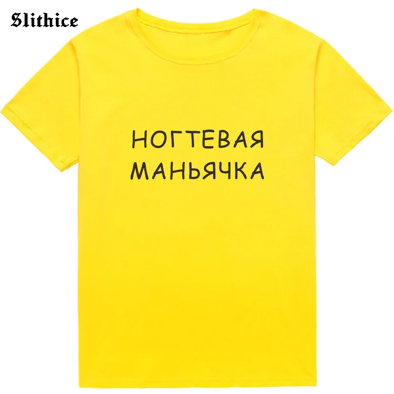 

Женская футболка с рисунком, летняя футболка в украинском стиле