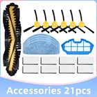 Сменная Крышка для робота-пылесоса Ecovacs Deebot N79 N79S N79C