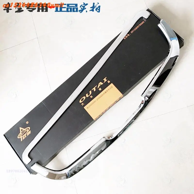 

Stainless Steel And Abs Chrome In The Network To Change The Decorative Net Color Stickers For Nissan Qashqai 2008-2013