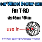 4 шт. 56 мм 60 мм логотип автомобиля эмблема колеса Центральная Крышка Ступицы автомобильный обод ремонт пылезащитный значок крышки стикер аксессуары для стайлинга фут
