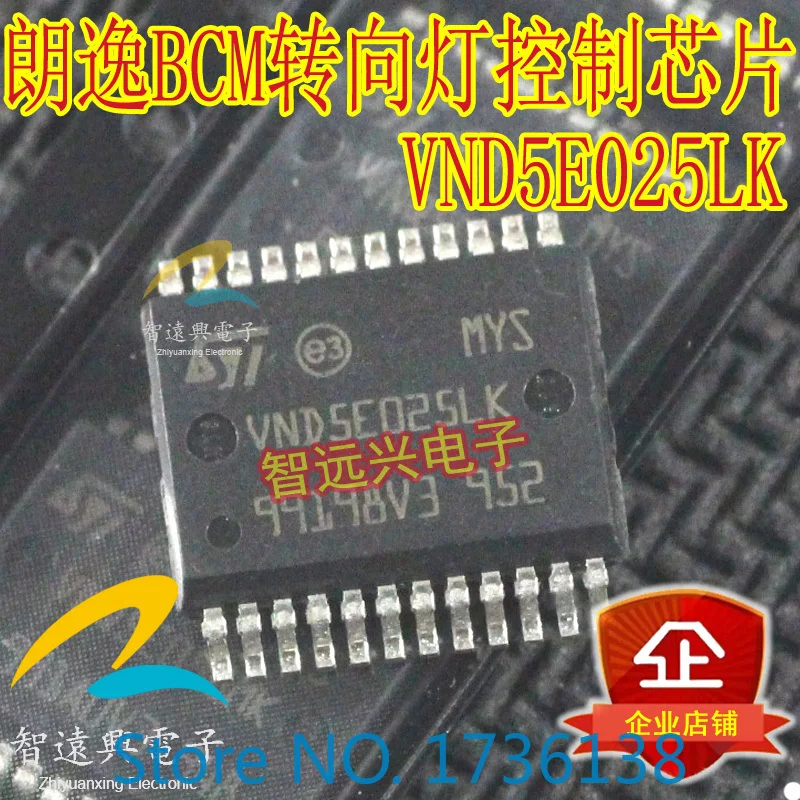 

Freeshipping VND5E025LK Integrated IC chip