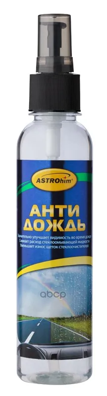 Антидождь Astrohim Спрей 250 Мл Ac-890 ASTROHIM арт. AC890 | Автомобили и мотоциклы