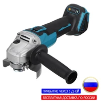 100125mm 4 speed brushless electric angle grinder grinding machine cordless diy woodworking power tool for makita 18v battery