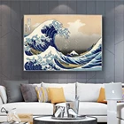 The Great Wave off Kanagawa картины на холсте японский знаменитый Холст Искусство Печать репродукции волны настенные картины Домашний декор для стен