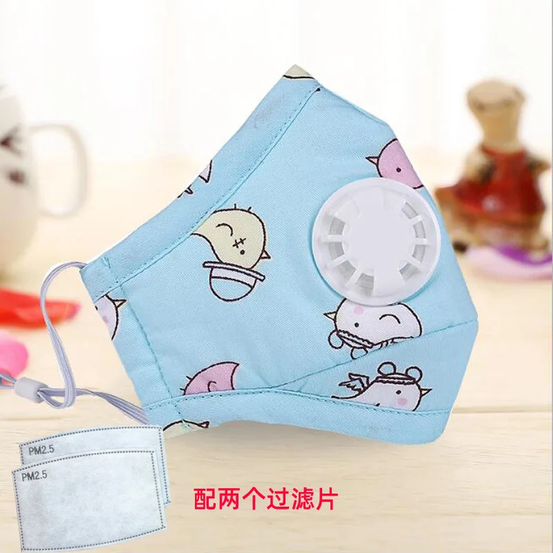 Children's cotton breathable mask valve pluggable filter baby anti smog pm2.5 dust | Красота и здоровье