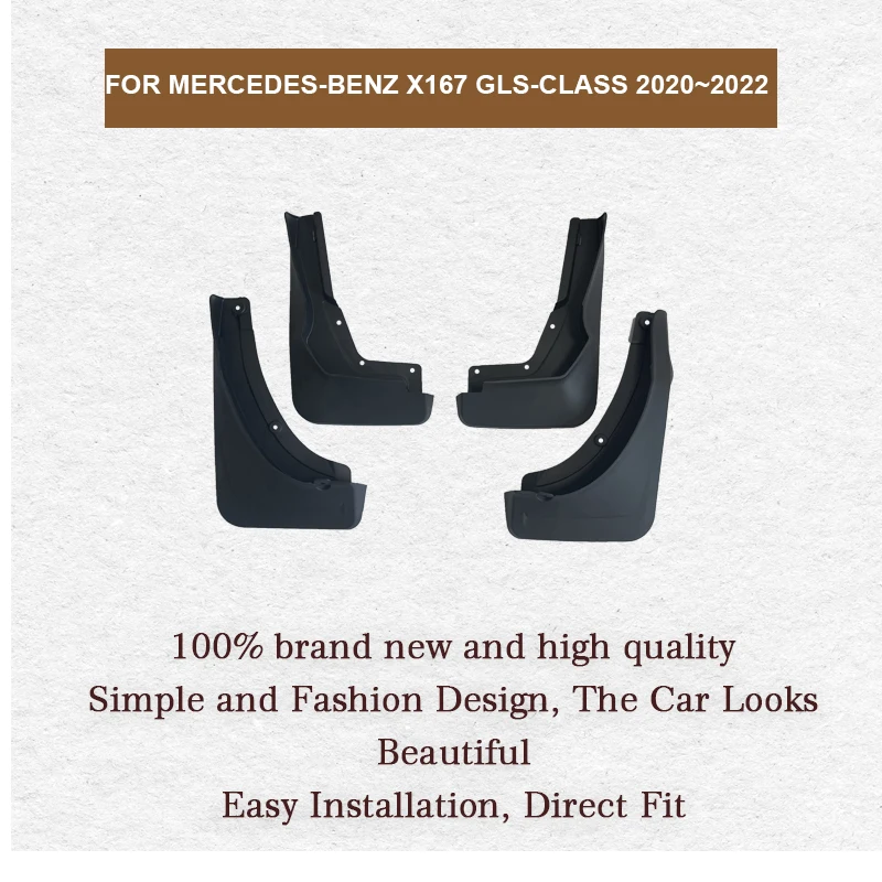 Брызговики для Mercedes-Benz X167 GLS-Class 2020 2021 2022