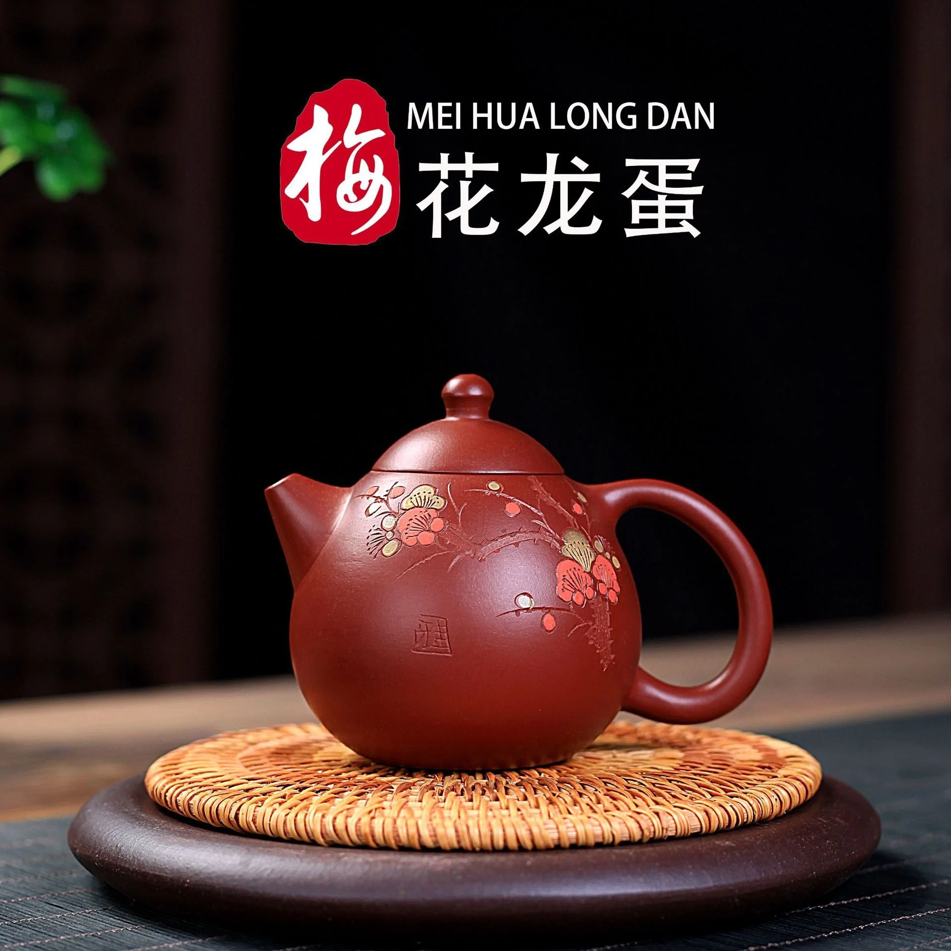 

Yixing raw ore Dahongpao dragon egg purple sand pot mud painted plum blossom bubble teapot