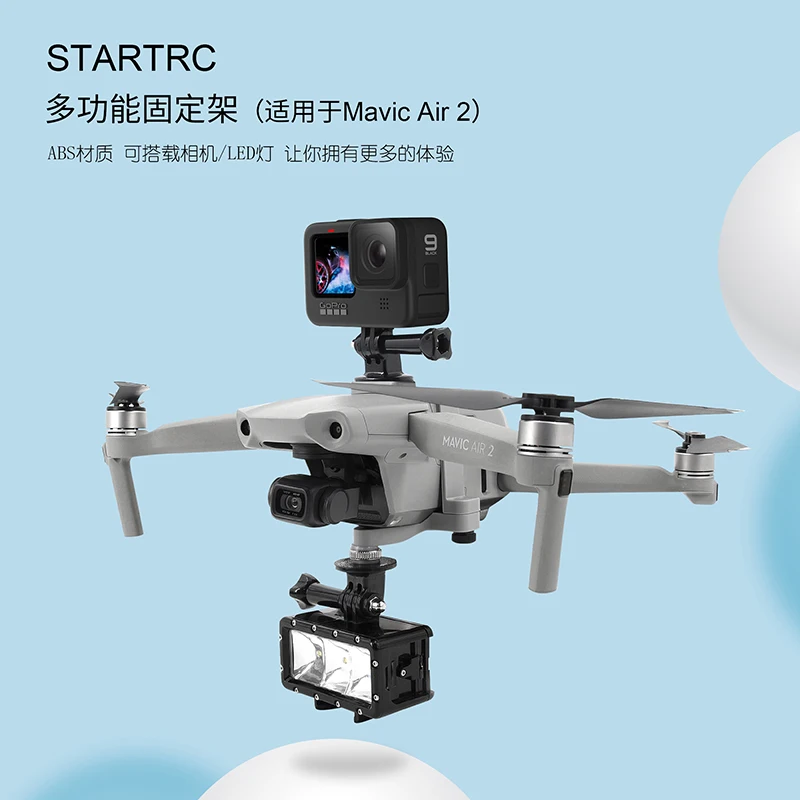 

Remote Control Toys Parts 360Degree Mount Bracket Holder For DJI Mavic AIR 2 Drone Camera Stand Adapter